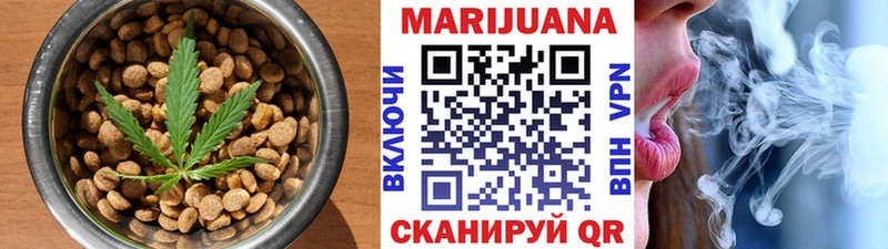 Еда ТГК марихуана Альметьевск