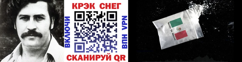 Купить где  Альметьевск  КОКАИН Колумбийский 