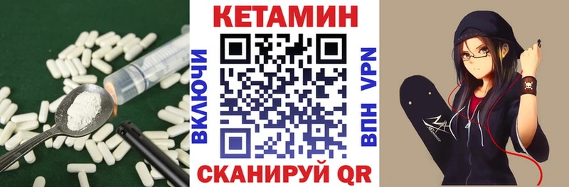 Купить где  Альметьевск  КЕТАМИН ketamine 