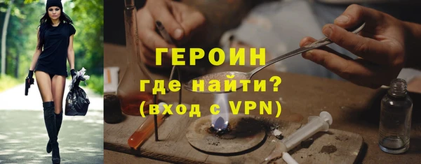 дживик Красноперекопск