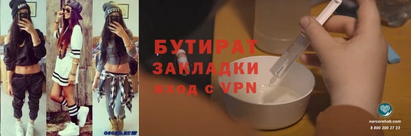 тгк Кулебаки