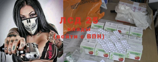 каннабис Краснослободск