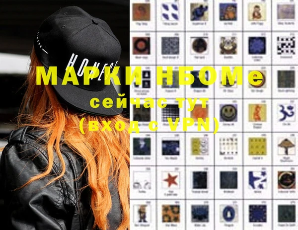 тгк Кулебаки