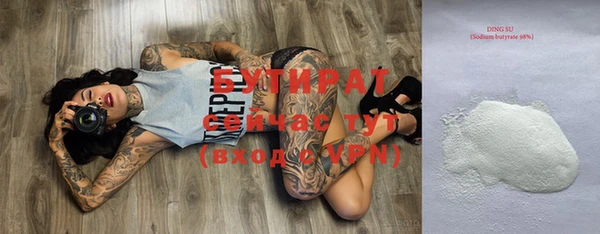 соль ск Краснотурьинск