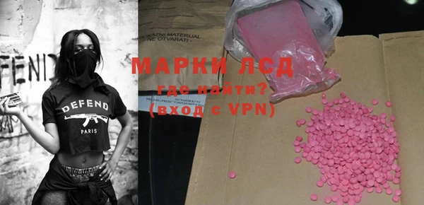 дживик Красноперекопск